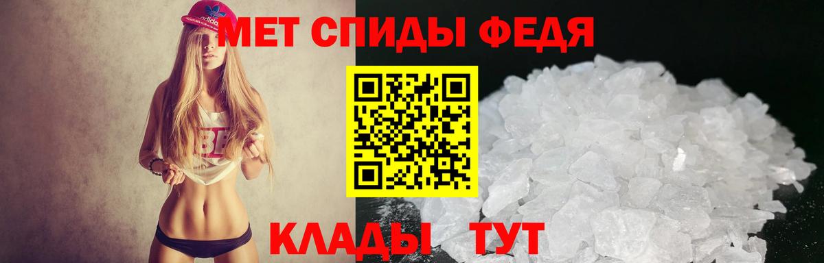 АМФ 97% Михайловка