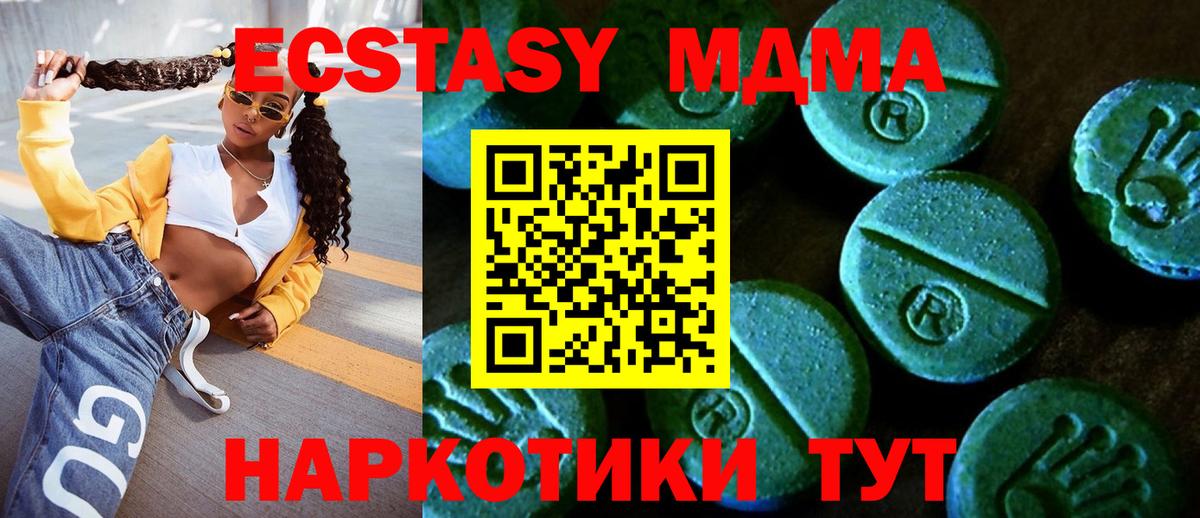 Ecstasy louis Vuitton Михайловка