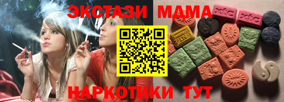 Ecstasy Philipp Plein  ЭКСТАЗИ VHQ  Михайловка  Ecstasy  Вход с VPN 