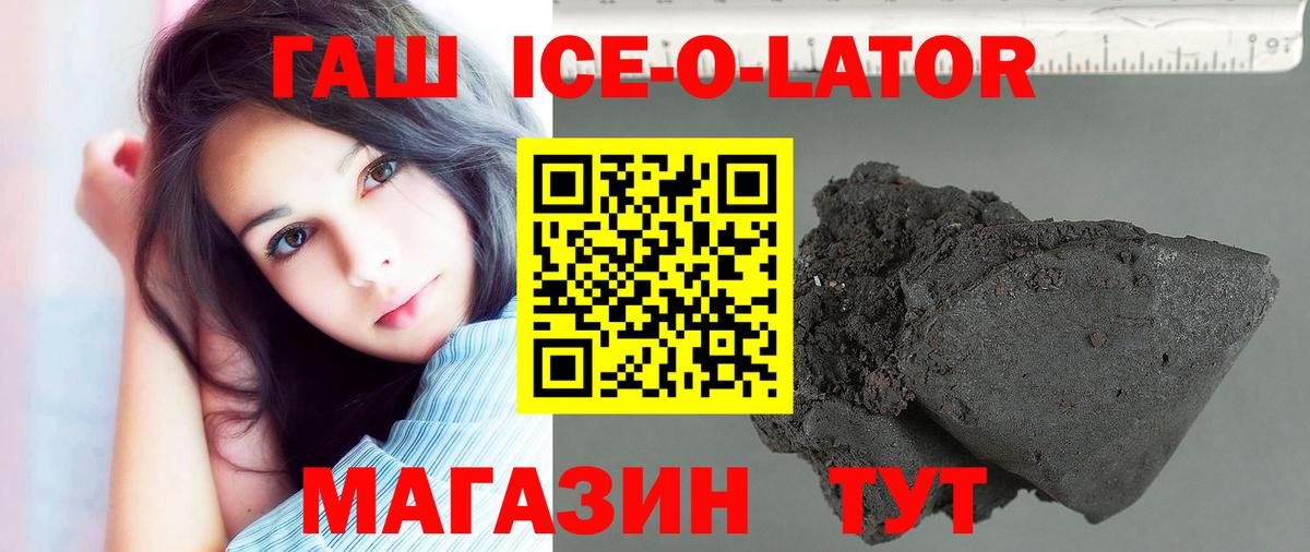 Меф МЯУ МЯУ   МЕТАДОН  Михайловка  ЭКСТАЗИ  Вход с VPN  Каннабис  ГАШ  Cocaine 