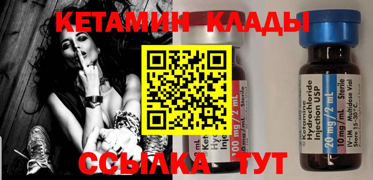 АМФЕТАМИН Михайловка