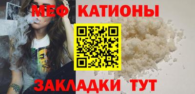 сатива Жуковский