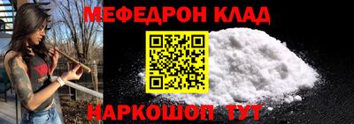трава Заволжье
