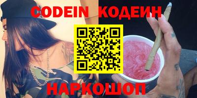 сатива Жуковский
