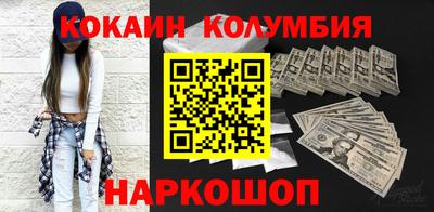 сатива Жуковский
