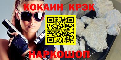 СК Заводоуковск