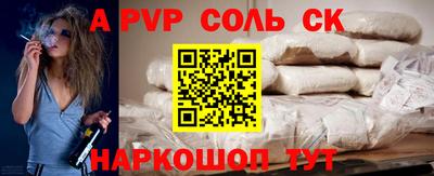 трава Заволжье