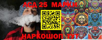 сатива Жуковский