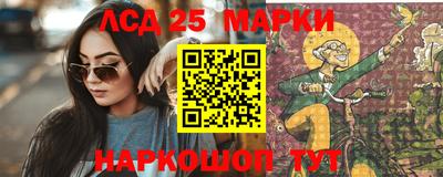 трава Заволжье