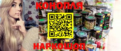 сатива Жуковский