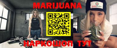 сатива Жуковский