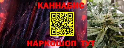 трава Заволжье