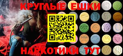 трава Заволжье