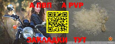 трава Заволжье