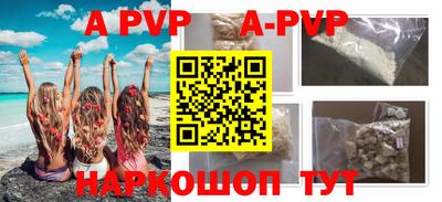 сатива Жуковский