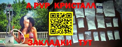 трава Заволжье