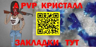 сатива Жуковский