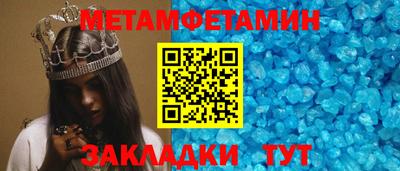 СК Заводоуковск
