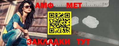 сатива Жуковский