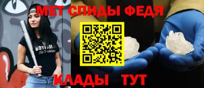 сатива Жуковский