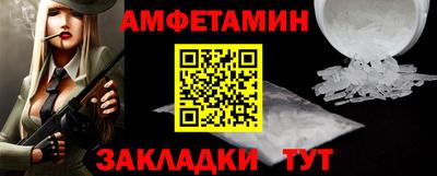 сатива Жуковский