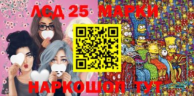 сатива Жуковский