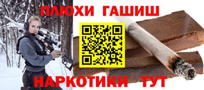 сатива Жуковский