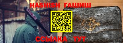 сатива Жуковский