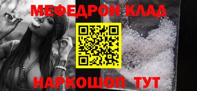 трава Заволжье