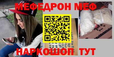 сатива Жуковский