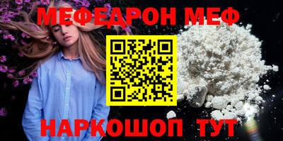 сатива Жуковский