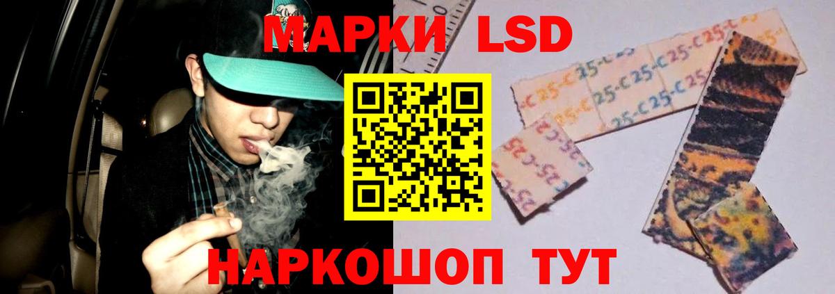ЛСД экстази кислота  ЛСД экстази ecstasy  ЛСД экстази  Вход с VPN  Михайловка 