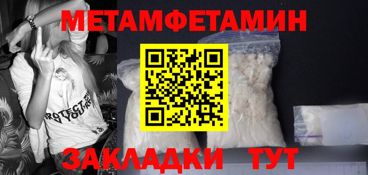 Метамфетамин Декстрометамфетамин 99.9% Михайловка