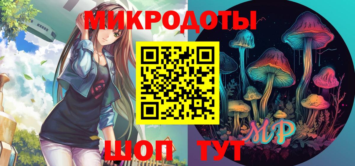 Псилоцибиновые грибы мицелий Михайловка