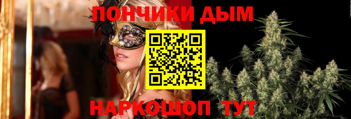Михайловка  Бошки Шишки сатива  Вход с VPN  Бошки марихуана AK-47  Каннабис MAZAR 