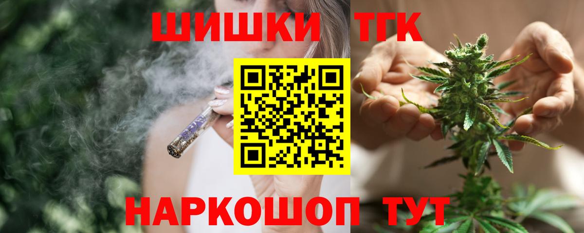Конопля индика Михайловка